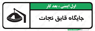  , محل , شناور , 