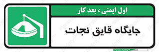  , محل , شناور , 