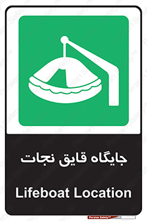  , محل , شناور , 