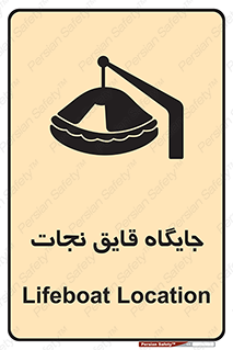 , محل , شناور , 