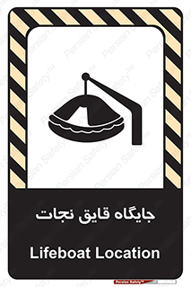  , محل , شناور , 