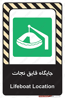  , محل , شناور , 