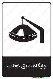  , محل , شناور , 