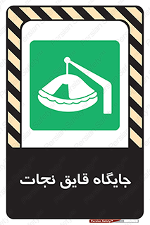  , محل , شناور , 