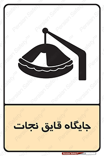  , محل , شناور , 