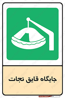  , محل , شناور , 