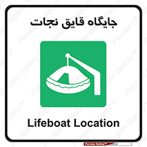  , محل , شناور , 