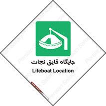  , محل , شناور , 