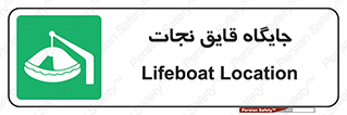  , محل , شناور , 