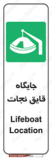  , محل , شناور , 