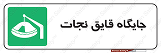  , محل , شناور , 