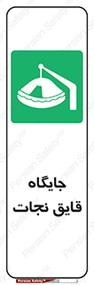  , محل , شناور , 