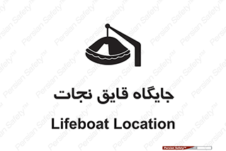  , محل , شناور , 