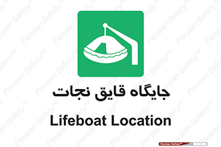  , محل , شناور , 