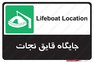 , محل , شناور , 
