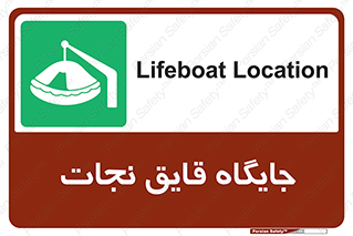  , محل , شناور , 