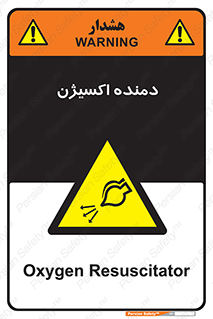  , هوا , 
