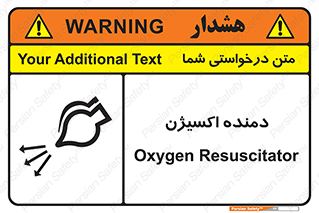  , هوا , 