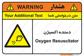  , هوا , 