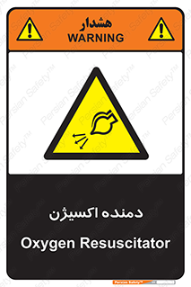  , هوا , 