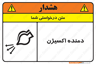  , هوا , 
