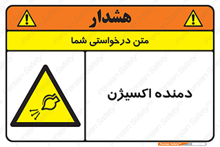  , هوا , 