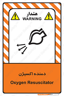  , هوا , 