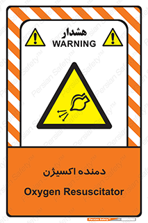  , هوا , 