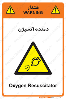  , هوا , 