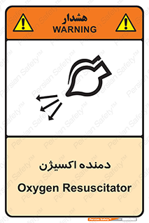 , هوا , 