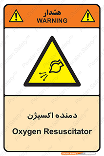  , هوا , 