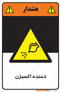  , هوا , 