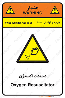  , هوا , 