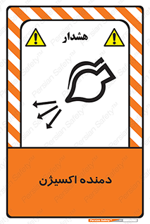  , هوا , 