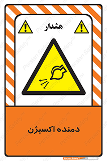  , هوا , 