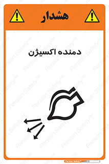  , هوا , 