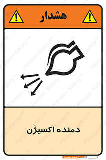  , هوا , 