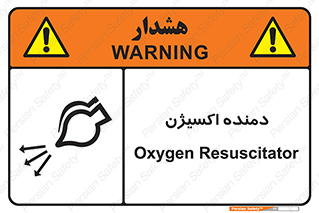  , هوا , 
