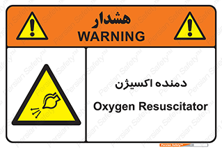  , هوا , 