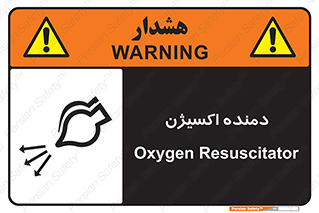 , هوا , 