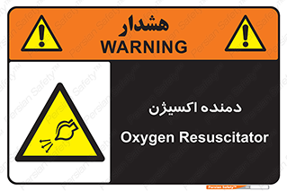  , هوا , 