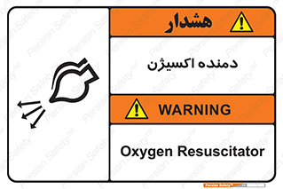  , هوا , 