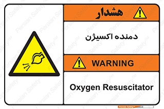  , هوا , 