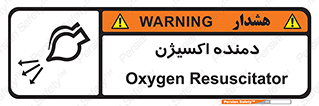  , هوا , 