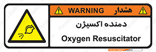  , هوا , 