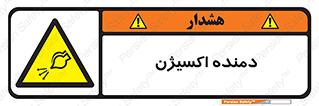  , هوا , 