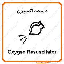  , هوا , 