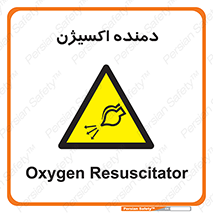  , هوا , 