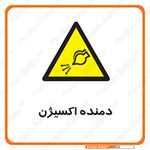  , هوا , 
