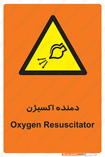  , هوا , 